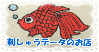 �h���イ�f�[�^�̂��X�E�A�g���G�e�r��|��