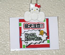 �Ҍ����ӃX�e�b�J�[